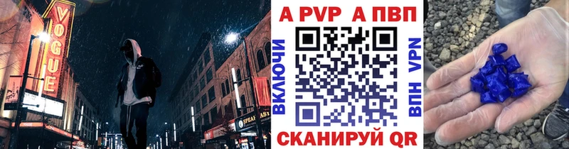 Купить наркоту Кинель Гашиш  АМФ  Меф мяу мяу  APVP  Конопля  Кокаин 