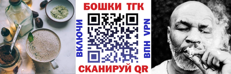 Cannafood марихуана KRAKEN сайт Кинель