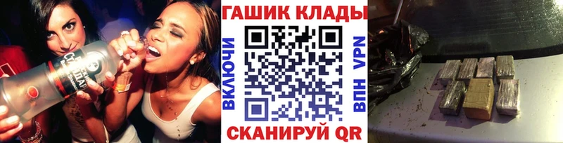 купить  цена  blacksprut   ГАШИШ Ice-O-Lator  Кинель 