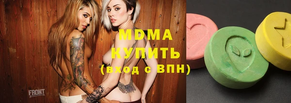 марки nbome Алексеевка