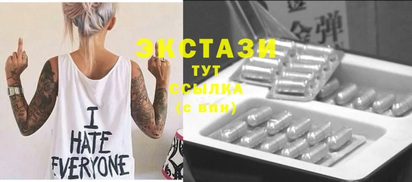 марки nbome Алексеевка