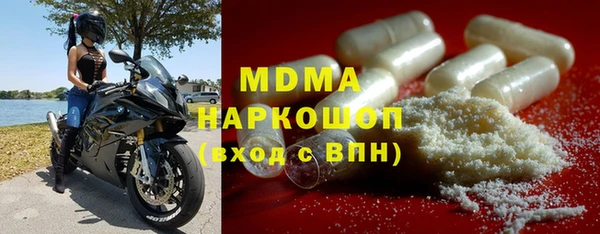 ECSTASY Алексин