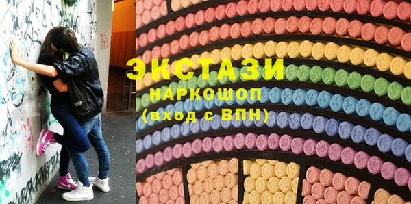 ECSTASY Алексин