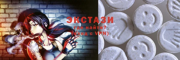 ECSTASY Алексин