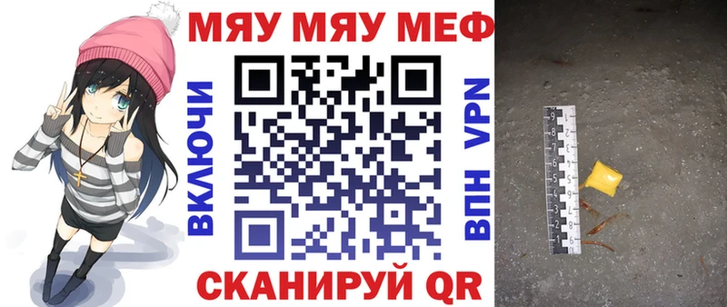 Мефедрон 4 MMC  Кинель 