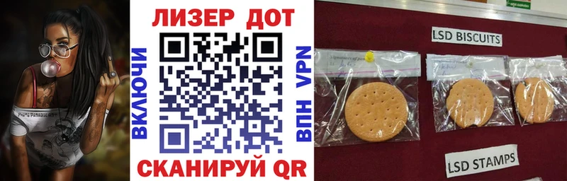 где продают   Кинель  Наркотические марки 1,8мг 
