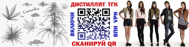 ТГК вейп  купить   Кинель 