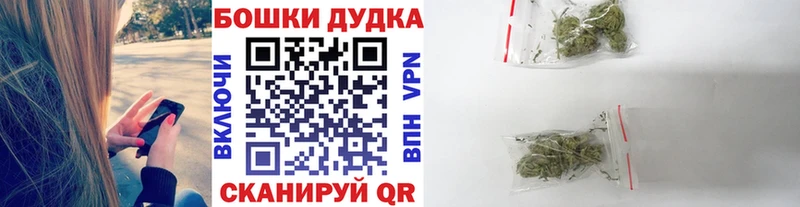Марихуана тримм  Кинель 